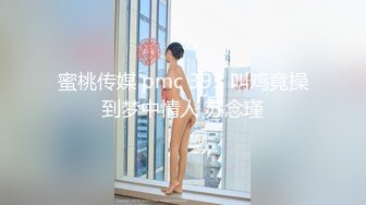 淫娃御姐 最新极品推特网红尤物▌桥本香菜▌春节淫乱室友的慰汁 道具+肉棒嫩穴爽到起飞 浓精股股劲射脸颊