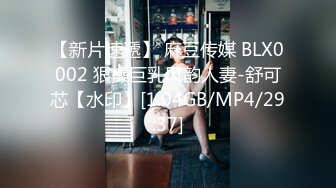 【新速片遞】 ⭐⭐⭐ 【核弹巨乳】E嫂的秘密花园!【家有e妻】开年最新VIP福利[1.65G/MP4/18:09]