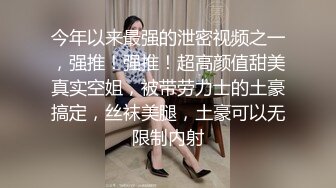 ❤️❤️两个嫩妹妹双飞轮流操，清纯呆萌美少女，一屌两女玩，一起翘腿求操，骑乘位打桩，乱换着输出