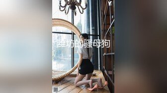 天美传媒&麻豆传媒联合出品 TM0038 美艳姐姐亲身诊治早泄弟弟 白晶晶