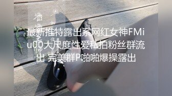 横扫街头炮王佳作，完整版未流出，【老王探花】，按摩店里玩擦边，鸡巴磨磨蹭蹭插进去，水汪汪的骚妇们欲拒还迎 (2)