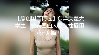 和黑色网袜情趣装的少妇在高档酒店约炮呻吟超骚超妩媚很快就射了，妹妹很超乖巧继续吐纳鸡巴甚至愿意让我指尖菊花