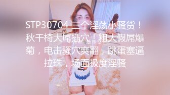 【无码破解】恬静淑女气质十足『冬月枫』秘密女捜査官堕落IPZ-056