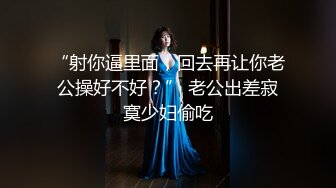 极限露出挑战  极品网红女神『小小星』野外全裸露出调教，野战潮喷淫水泛滥，玩的就是紧张刺激1