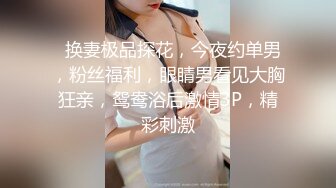 颜值不错肉肉妹子，聊聊天脱下裤子口交，到床上扣逼舌吻调情，抱着大力抽插猛操