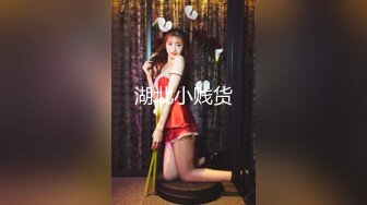 【新片速遞】 火辣身材性感女神！包臀裙吊带黑丝！假屌自慰操逼，骑乘位打桩机，撞得屁股抖动大声浪叫