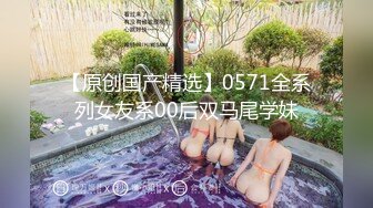   带美女闺蜜一起来双飞体验大屌 2美女敞开腿等着插入