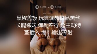 [2DF2] 剧情演绎小酒店里被拍拍 胶带捆绑强制内射[BT种子]