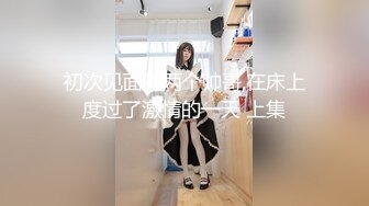 9/19最新 爆玩淫穴超敏感少妇被钻枪阳具送上天高潮痉挛抽搐翻白眼VIP1196