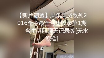 骚逼护士继续斗地主，操她屁眼说来月经都不放过她 -chinese homemad