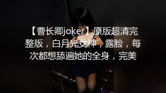 女版绿帽 熟睡的女友闺蜜 男的不顾自己女友在一旁熟睡 口交爽到直接中出内射