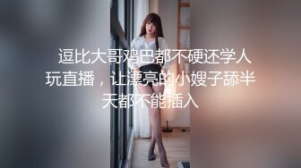 ID5352 曼曼 小姨子假扮姐姐与姐夫同床共枕 爱豆传媒