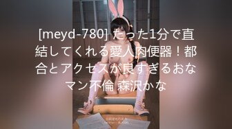 (中文字幕) [EYAN-171] 美白肌の激スリム妻が夫のムキムキ巨漢上司から種付けプレスで快楽堕ち… それ見てシコる寝取られ旦那 有坂深雪