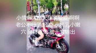 单位女厕近距离偷窥美女同事的小黑鲍