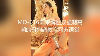  漂亮少妇偷情隔壁老王 喜欢被老公的大鸡吧操 我以后叫你老公 天天给你老公戴绿帽