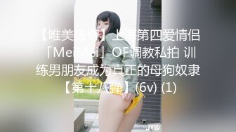 爱神传媒 emtc 005 同城约啪怒操高冷社长秘书 米欧_