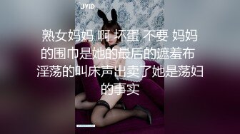 反差幼师趁着午休来口爆