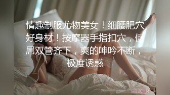 模特身材面纱美女！爆乳美腿九头身！极品尤物，露奶子扭腰诱惑，翘美臀搔首弄姿，极度诱惑