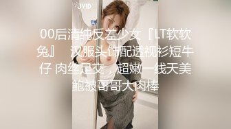 河南小哥周末和女朋友出租打炮先掰开女友的极品馒头B“哎呀，好痛啊”方言对白 完美露脸