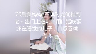 2024年最新流出，【ISS尤好物】极品学生妹，【萝莉婷】内部私定，眼镜妹反差婊，透视黑丝超清画质佳作