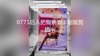 JD-095-我的老公在乌克兰.闷骚人妻借酒消愁引来两兄弟狂操潮吹