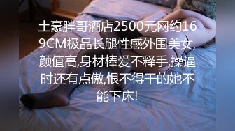 【古月探花】小少妇下午不上班，酒店约情人相聚，肤白貌美身姿曼妙，一番狂插干得肚子疼，趴床脚表示累惨了，