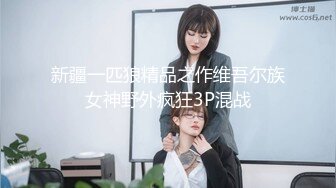 【新速片遞】❤️反差性感学姐❤️校园女神〖FortuneCuttie〗家庭教师的特别安慰 OL性感黑丝包臀裙 性感御姐 劲爆完美身材