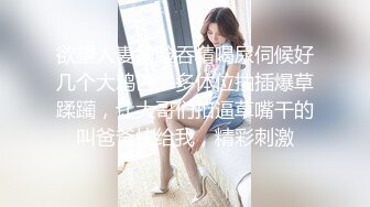  超极品推荐最强91天花板级别萝莉女神粉色情人粉丝团私拍 极品蜜桃臀水蛇腰