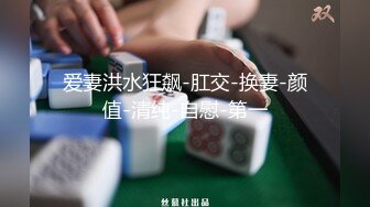 【新片速遞】酒店里面约个熟女少妇打飞机，无套操逼，女上位体外射精