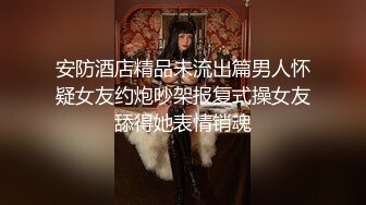    骚货巨乳小姐姐喜欢上位，皮衣裹住玉兔，解掉拉链，释放乳兔，摸起来手感好顺溜