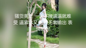 农村小少妇颜值高逼肥奶大喜欢玩刺激的，全程露脸大秀玩弄骚逼，室内室外道具激情插逼高潮，浪荡呻吟表情骚