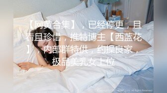 找刺激，逼里塞跳蛋，淫水一直往外冒泡，需要几个男人满足