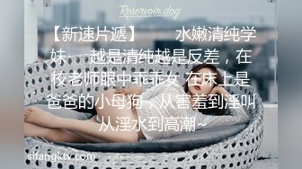  胖子传媒工作室，眼镜妹，反差婊，新人还挺害羞，少女肉体，无水印收藏版