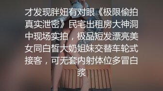 全网第一嫩穴女神回归【王动物马里布】温州网红女神~顶级身材~绝美粉逼~道具抽插 【78V】 (10)