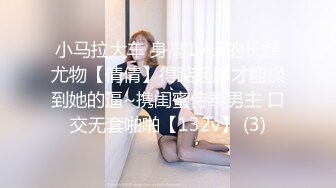 STP33190 性感尤物兔女郎！新人下海4小时激情！上来先干一炮，滴蜡骚逼抽烟，振动棒猛捅，花样多各种玩