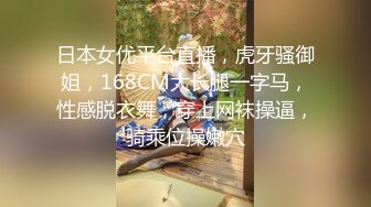 《云盘高质泄密》露脸才是王道！高冷、叛逆、非主流、身材苗条不良小嫩妹酒店约炮金主，终究还是被鸡巴给征服了