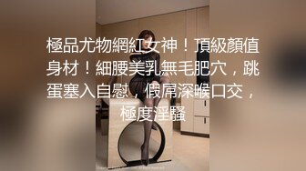 粉嫩妹子cos剑网三凌绝灰丝伞萝 炮机在妹子小穴里搅拌爽得妹子直叫