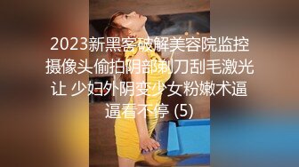   大波浪性感美腿小姐姐！开档黑丝丁字裤，半脱下内裤，翘起屁股震穴，链子情趣装振动棒猛插