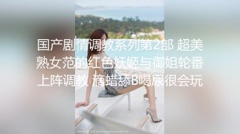 国产麻豆AV MD MD0030 淫过年下-淫荡侄女的新年茎喜 欧美玲