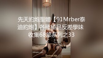 龍哥又和媳婦嶽母玩3P了 特意讓嶽母吃了春藥 水特多 比幹女兒還爽