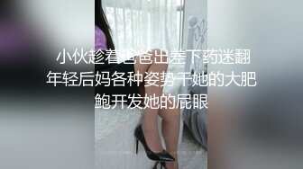 MM-087美式蜜月旅行-吴梦梦