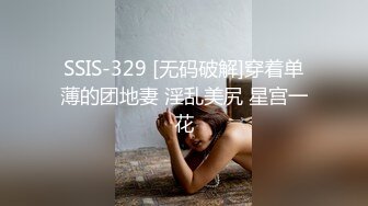 网约乖巧文静兼职外围嫩妹子 舔弄深喉大屌活很不错  沙发上掰开双腿抽插