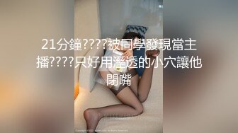 【全網推薦】【重磅泄密】某房60RMB熱品，藝校極品舞蹈生被套路拍下大尺度高難度 一字馬劈叉自慰視頻 極品反差11P 外表清純可愛內心風騷無比～8V原版高清 (2)