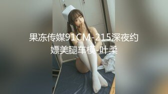 【重磅推荐】如此端庄高挑清纯的9分超高颜值大美人