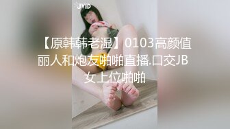 《新春重磅无水速递》青春无敌白皙圆润极品天然巨乳蜂腰肥臀网红小钢炮【万听】私拍全集，变装裸舞紫薇完美炮架 (12)