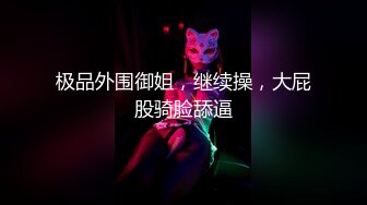  气质甜美短发小姐姐！苗条身材贫乳！吊带黑丝袜美腿，扭腰摆臀风骚，炮友扶腰站立后入