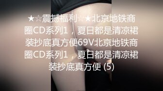 【专约老阿姨】精神小伙大战漂亮人妻姐姐，风骚主动，观音坐莲一脸享受陶醉其中