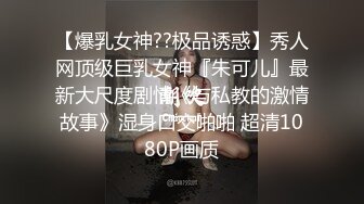 麻豆传媒&amp;色控联合出品新作-国际交换生的粗体验2 淫乱学妹无情挑逗 无套爆操 高清720P原版首发