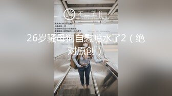 【新速片遞】 小情侣 在家爱爱自拍 舔逼吃鸡 无套输出 内射 女友操的表情很舒坦 