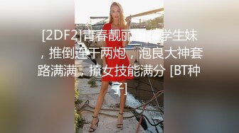 骚逼少妇【点点呀】和土豪一对一的同时开着直播，听土豪指挥，’摸你下面，插进去，骚一点，啊啊啊要射啦‘，少妇也跟着骚起来！2